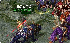 新开传奇 新开传奇
