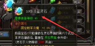 传奇私发布 传奇私发布