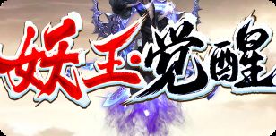 无限刀首日避坑指南 散人这样玩才能赢在起跑线