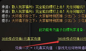 传奇私服网站新开网