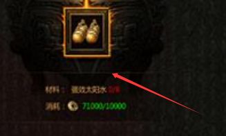 <strong>火龙刺客进阶：火墙伤害最大化的“三要素”布局法</strong>
