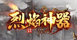 <strong>8.21高爆新服开荒必看：日常任务经验金币双丰收秘籍</strong>