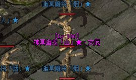 <strong>火龙传奇中级地图boss掉什么？爆率数据参考</strong>