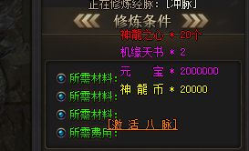 新开传奇sf网站