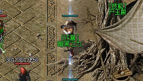 传奇发布网