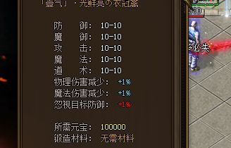 最新传奇私服开荒指南:十年老玩家教你高效起步不迷路