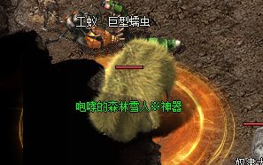 传奇私服单职业 传奇私服单职业