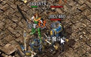 最新传奇私服怎么挑才不踩坑?我用三个月跟服经历总结出这套判断标准