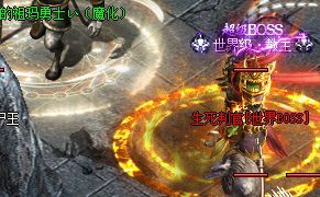新开传奇sifu