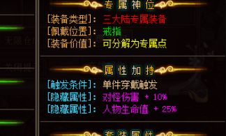 新开传奇找服网站
