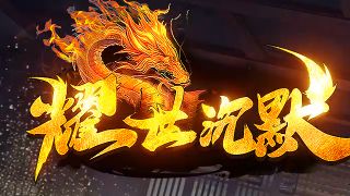 传奇私服发布网站 传奇私服发布网站