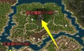 网通传奇